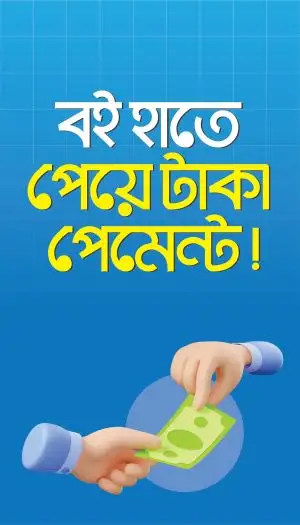 advertisement