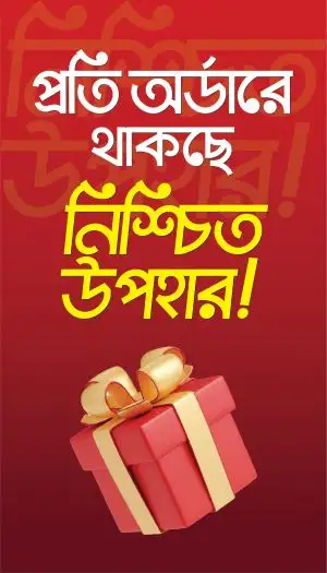 advertisement