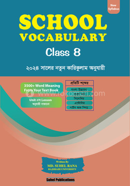 School Vocabulary