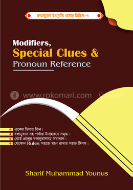 Modifiers Special Clues