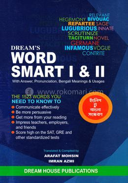 WOLRD SMART