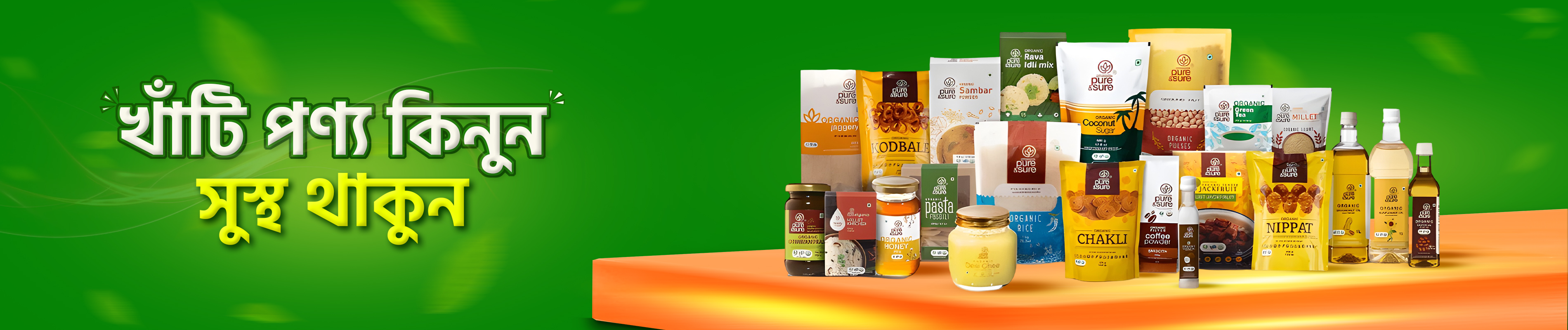 Slider banner